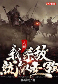 皇儿的龙精好烫