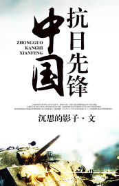 为所欲为小说
