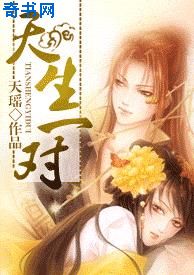 男人机舱口跪下