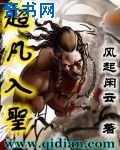 2024二十大