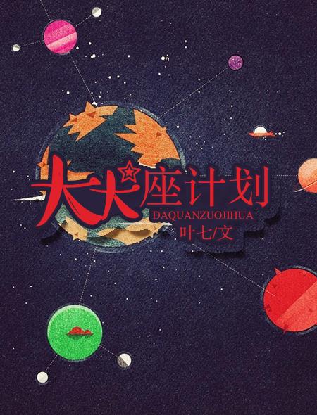 靠比片