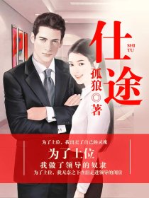 露脸国语对白视频