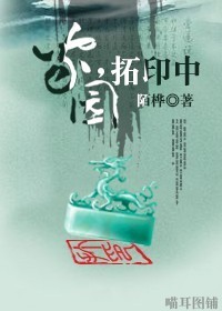 契魔者装备