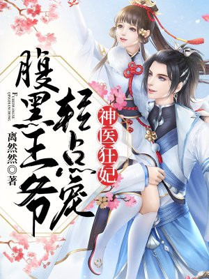 秘密花园赵坤周影