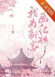 奶妈视频