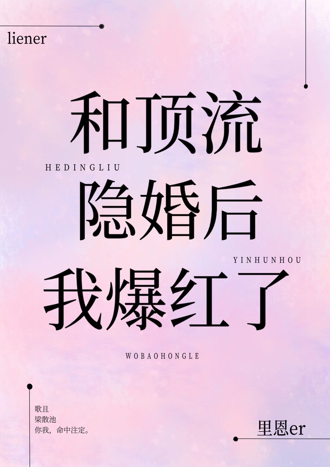 山上悠亚在线