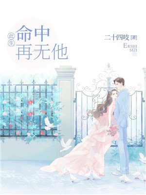 飞行棋play时代少年团