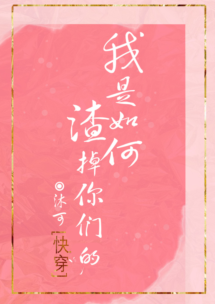 动漫人物桶动漫人物漫画免费观看