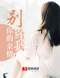 吸血殿下别使坏