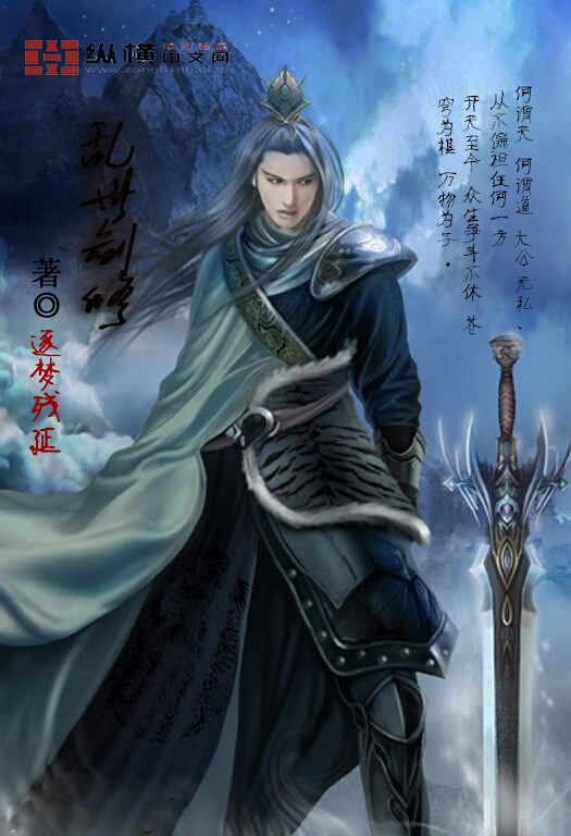金戈铁马入梦来