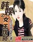 18900日元