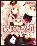 充气女友进化论