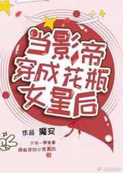 娇娘医经全文免费阅读