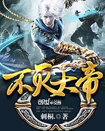 捆绑小女生
