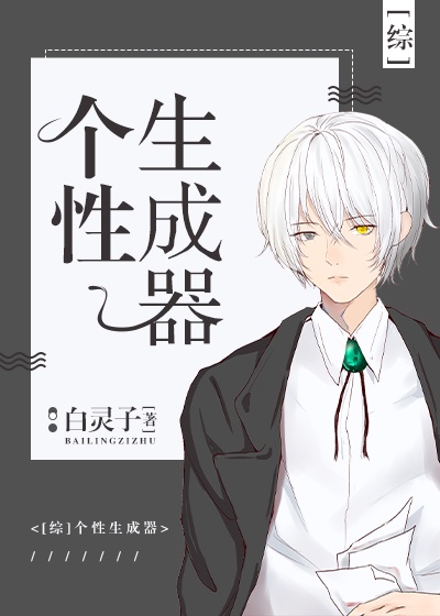 翁媳乱情周梦莹第八篇