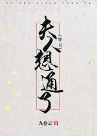 女武神的终末第二季
