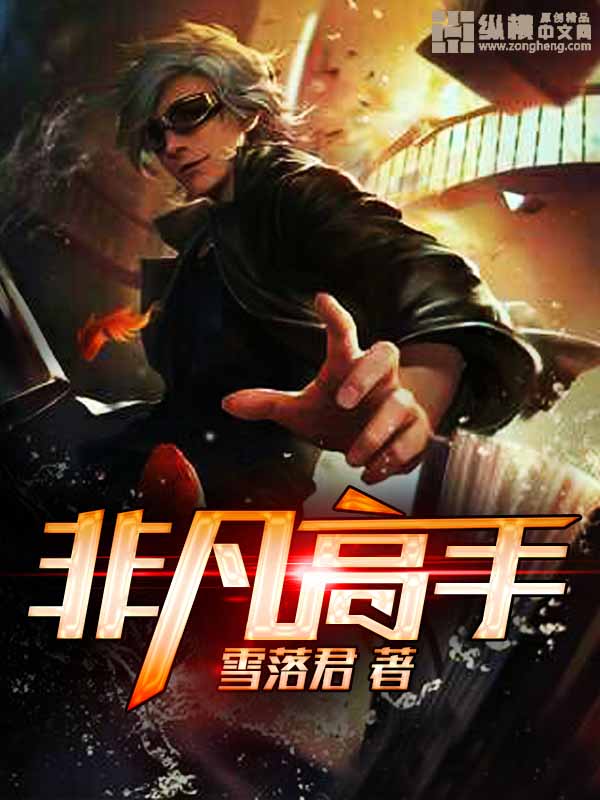 遥远的救世主电子书