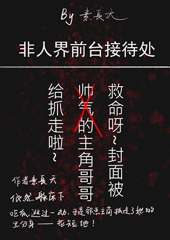 泡妞高手在都市