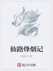 恶魔的专属丫头你好甜2