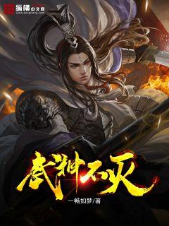 女人吃了春药后是啥样
