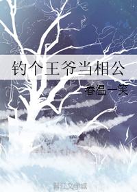陈凡左冰小说免费阅读小说笔趣阁