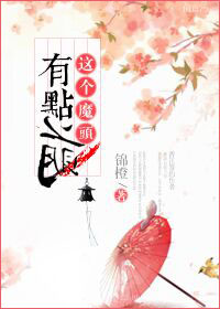 高质量女同大战