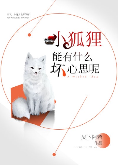 虎航官网