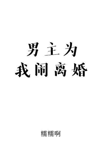 女老师8