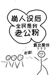 男男搞基网