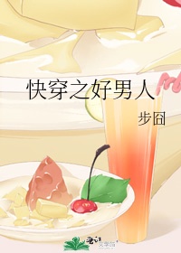 水浒传演员表