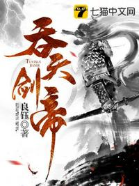 修真穿越之焚天诀