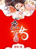 半天狗