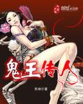 色老头一区二区三区在线观看