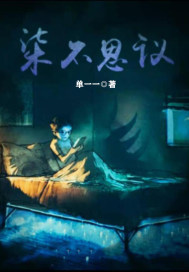 女人和公牛做了好大好爽