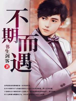 蘑菇农场主的三个女儿