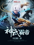 中国大片