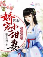 满星河催熟小说