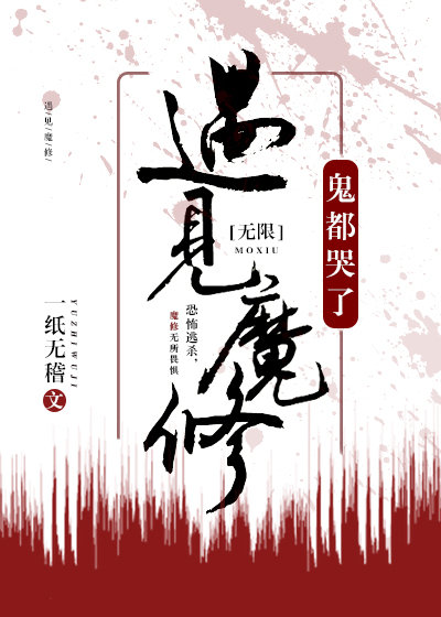 边摸边吃奶边做爽视频日本