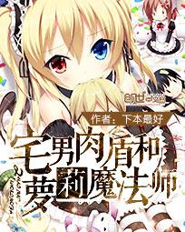 无法忍受完整80分钟