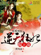 李若斯
