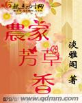 少年阿滨文全在线下载