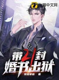 大胸校花柔柔被老头糟蹋小说