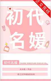韩信把李白做了灌水