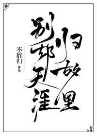 一手抚大po