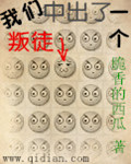 超级家丁