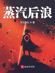 色字当头电影