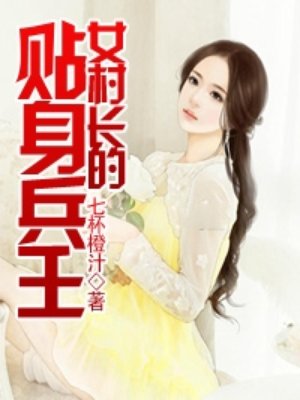 枪神纪刀锋本子