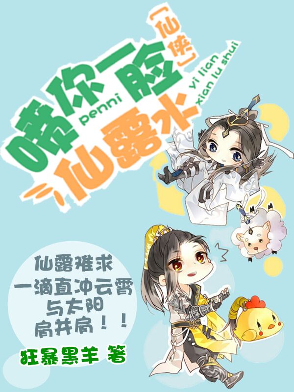 支配的讲坛