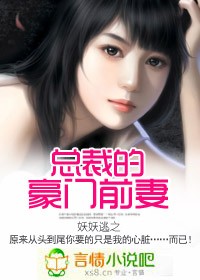 不文女学堂