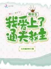 乱系列高h全肉